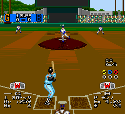Power League IV Screenshot 1